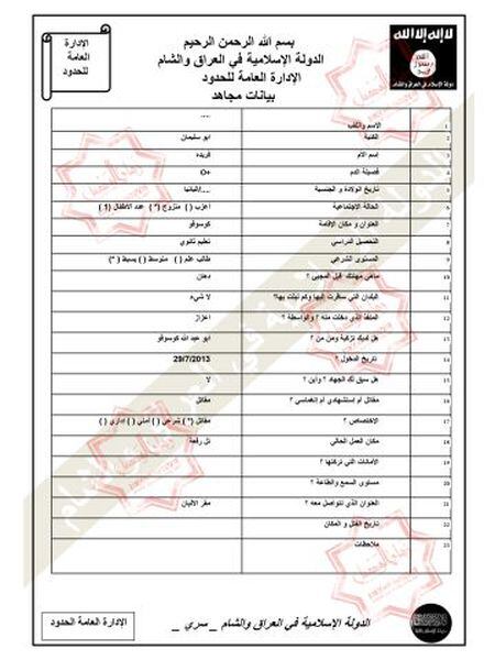 Ficha publicada pelo 'Zaman ao Wasl'.