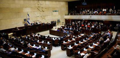 Vista geral do Parlamento de Israel, em 2016.