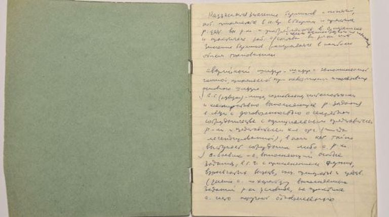 Cópia de um dos documentos de Vasili Mitrokhin.
