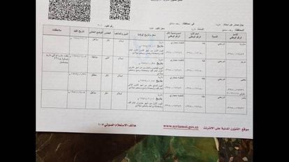 Atestado do registro civil de Damasco em que se especifica a data da morte do jovem ativista Yahia Charbahi em 15 de janeiro de 2013