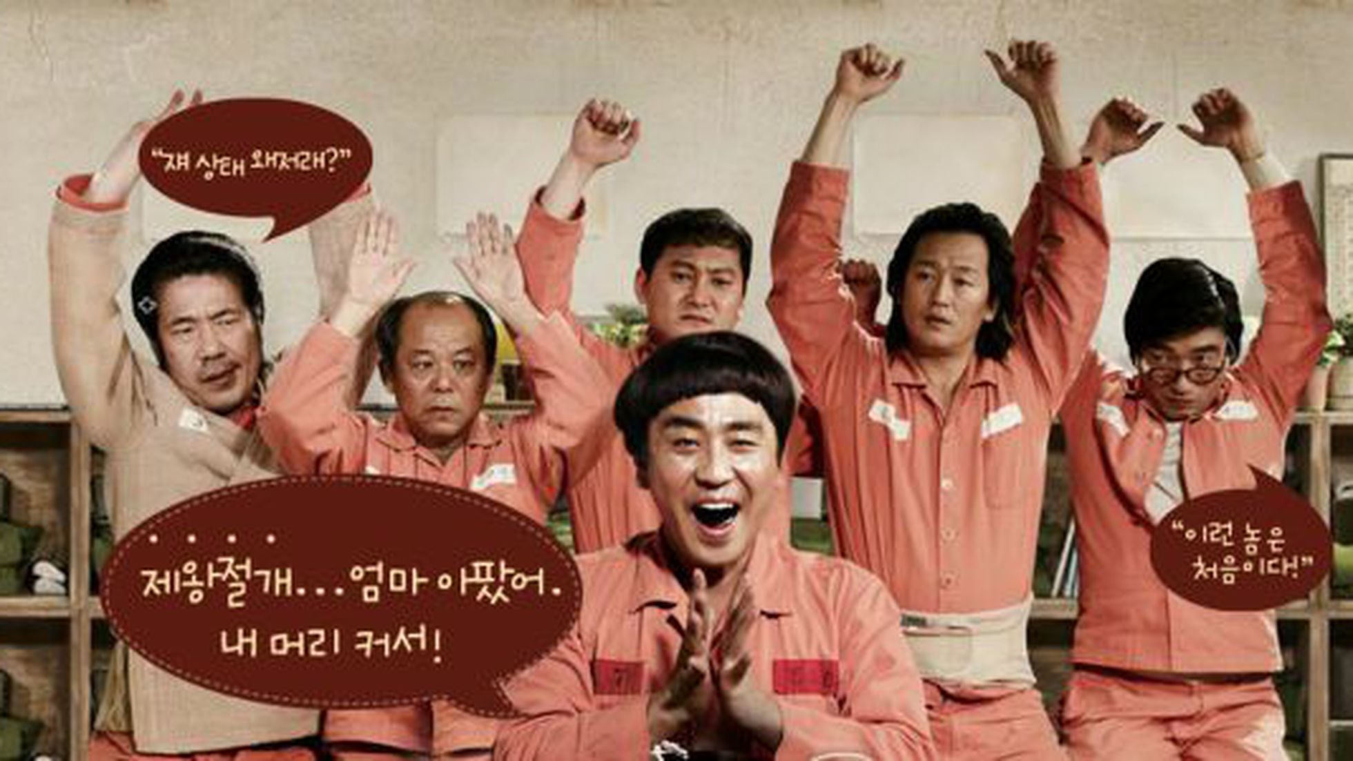 Coreia do Sul ganha espaço no mercado de filmes global ameaçando