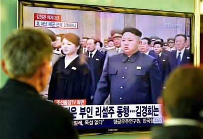 Kim Jong-un em cerimônia pelo terceiro aniversário da morte do pai.
