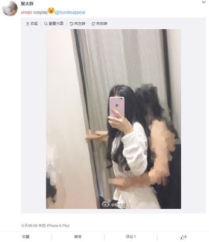 Internauta posta foto no Weibo imitando o pornô amador.