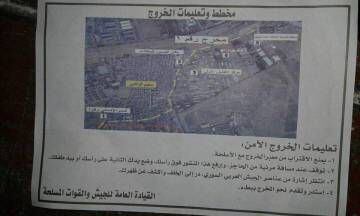 Panfletos lançados pela aviação síria sobre a população cercada em Guta Oriental indicando em um mapa as rotas de saída seguras.