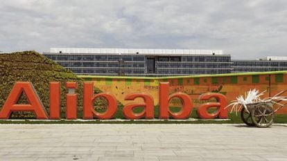 A sede do Alibaba em Hangzhou, na província chinesa de Zhejiang.