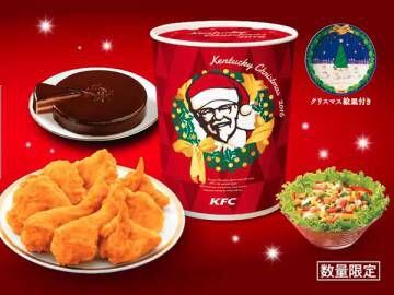 Menu de Natal do KFC.