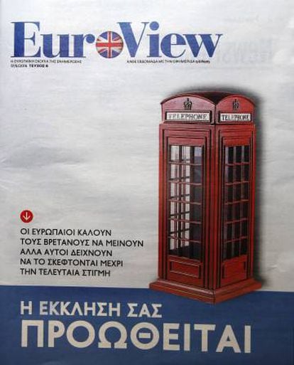 Capa de um jornal grego sobre o referendo da saída do Reino Unido da UE.